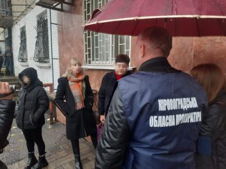 Новини Кропивницького та Кіровоградщини