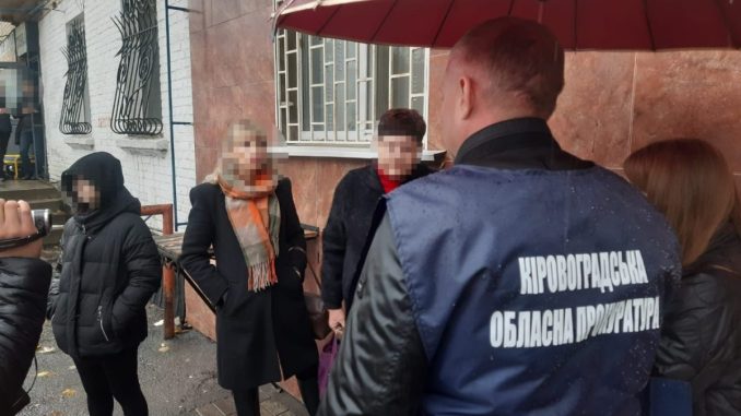 Новини Кропивницького та Кіровоградщини