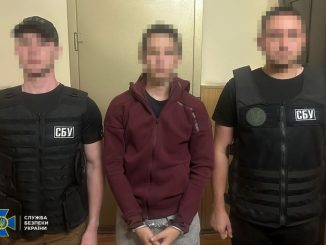 Новини Кропивницького та Кіровоградщини, СБУ, шпигував на замовлення рф