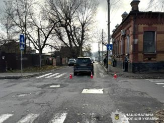 | Новини Кропивницького та Кіровоградщини, ДТП у Кропивницькому