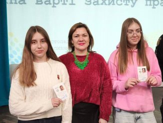 Новини Кропивницького та Кіровоградщини, Шкільний омбудсман