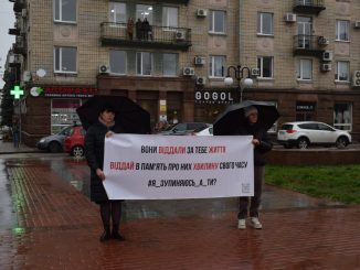 Новини Кропивницького та Кіровоградщини, прощання з полеглими воїнами