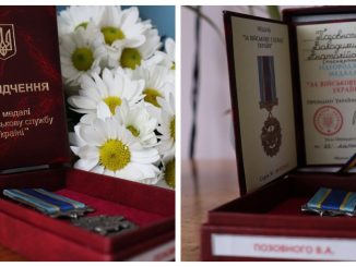 Новини Кіровоградщини, вручення нагороди