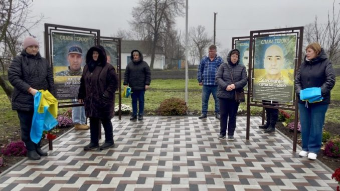 Алея Слави Маловисківська ТГ, новини Кіровоградщини