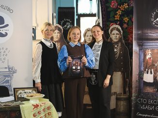 Новини Кропивницького та Кіровоградщини, презентація проєкту