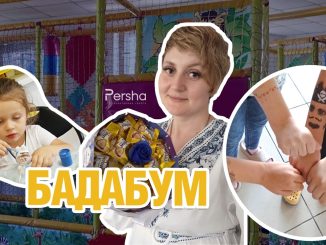 Розважальний центр, Мала Виска, соціальне підприємництво, новини Кіровоградщини