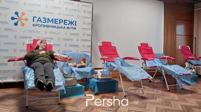День донорства Газмережі, новини Кіровоградщини