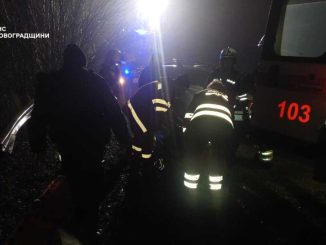 ДТП на Кіровоградщині, аварія біля Дмитрівки, Новини Кіровоградської області