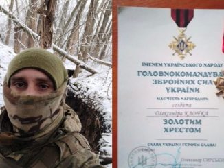 Новини Кропивницького та Кіровоградщини