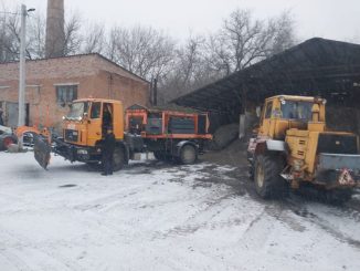 Новини Кропивницького та Кіровоградщини