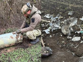 Новини Кропивницького та Кіровоградщини, вибухотехніки Кіровоградщини
