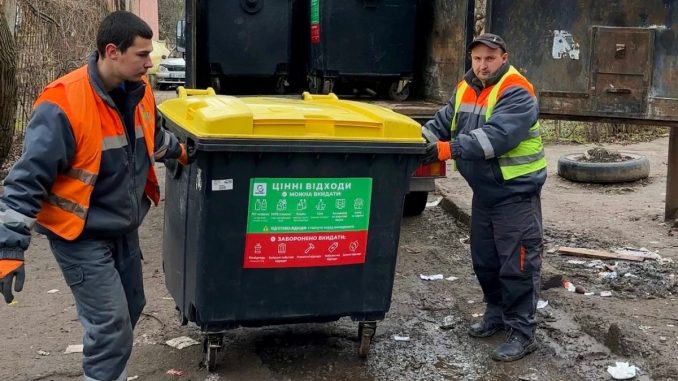 Новини Кропивницького та Кіровоградщини, компанія "Екостайл", Сміття, Екостайл, Відходи, Розподіл сміття, Сміття