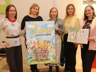 Новини Кропивницького та Кіровоградщини, презентація книги у Кропивницькому