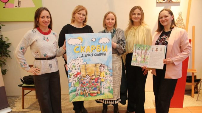 Новини Кропивницького та Кіровоградщини, презентація книги у Кропивницькому