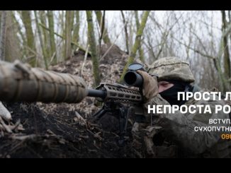 41 ОМБр, військова служба, контракт 18-24, новини Кіровоградщини
