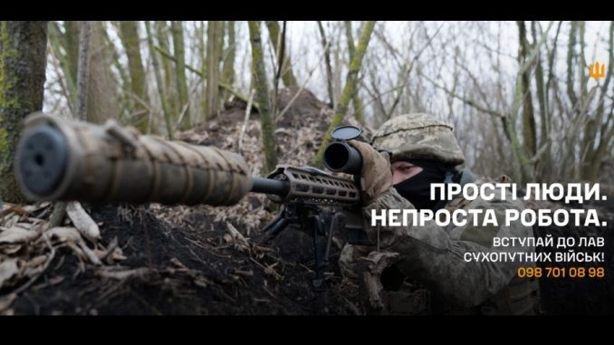 41 ОМБр, військова служба, контракт 18-24, новини Кіровоградщини