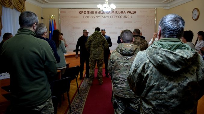 нагородженя військових у Кропивницькій міськраді до дня ЗСУ, новини Кропивницького