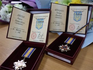 Новини Кіровоградщини, нагороди Героям