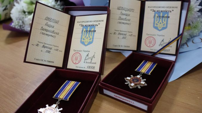 Новини Кіровоградщини, нагороди Героям