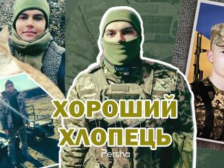 історія загиблого військового Артема Коваленка. Новини Кіровоградщини