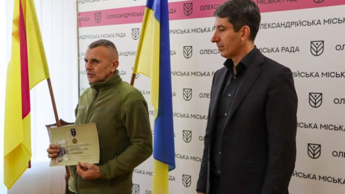 Новини Кропивницького та Кіровоградщини, нагороди воїнам