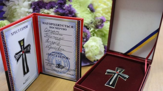 Новини Кропивницького та Кіровоградщини, нагороди захисникам