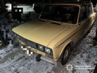 Новини Кропивницького та Кіровоградщини, ДТП, діти, аварія