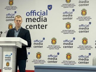 Новини Кропивницького та Кіровоградщини