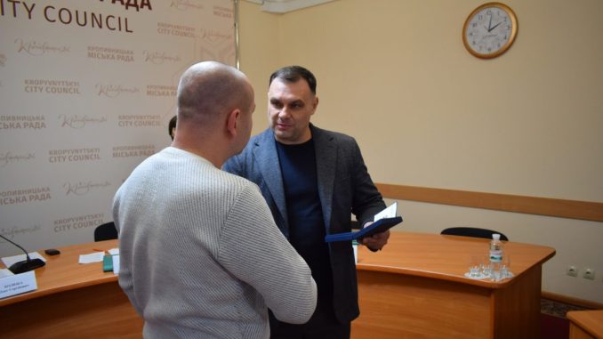 Новини Кропивницького та Кіровоградщини, відзнака міськради, відзнака захиснику