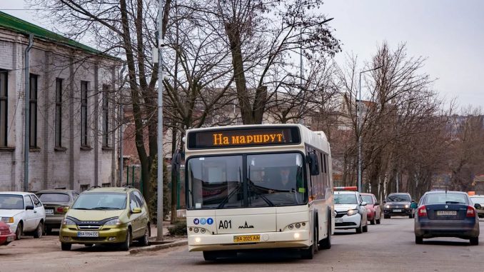 Новини Кропивницького та Кіровоградщини, тролейбус, громадський транспорт