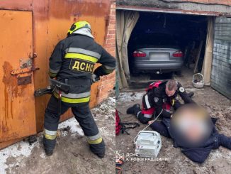 Новини Кропивницького та Кіровоградщини, ДСНС, Загибель, Авто, Кіровоградська область, Олександрія