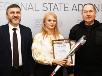 Новини Кропивницького та Кіровоградщини, "Учитель року - 2026", Вчитель, Педагог, Відзнака, Освіта, Навчання, Вчителі