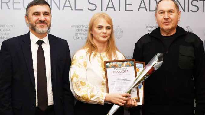 Новини Кропивницького та Кіровоградщини, "Учитель року - 2026", Вчитель, Педагог, Відзнака, Освіта, Навчання, Вчителі