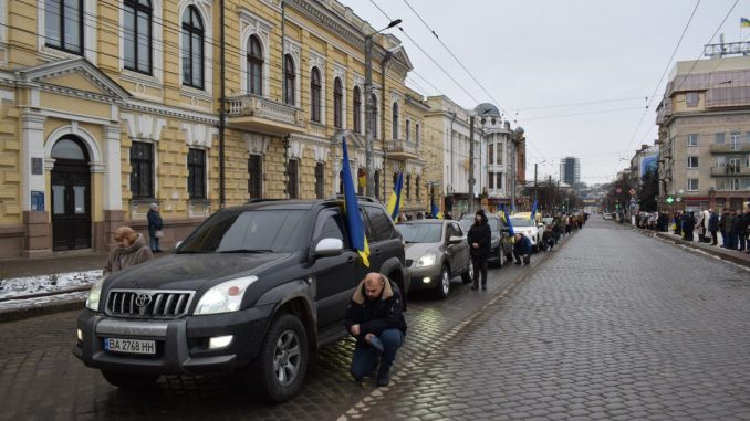 Новини Кропивницького та Кіровоградщини, Загиблі, Воїни, Герої, Війна, Кіровоградська область