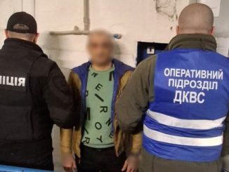 шахрайство, шахрайська схема з тюрми, Новини Кіровоградщини, розкриття шахрайських схем