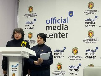 Новини Кропивницького та Кіровоградщини, Грузьке, брифінг, Кіровоградська область, Діти