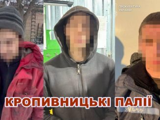Палії у Кропивницькому, підпал у Кропивницькому, новини Кропивницького