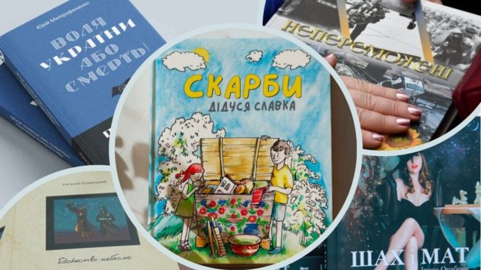 сучасна українська література, книжкові новинки 2025, Видавництво Кропивництво, новини Кіровоградщини