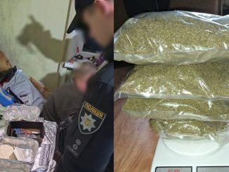 Новини Кропивницького та Кіровоградщини, Наркотики, Поліція, Новини Кропивницького