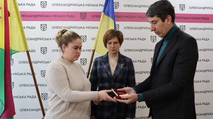 Новини Кропивницького та Кіровоградщини, Олександрія, Нагороди, ЗСУ