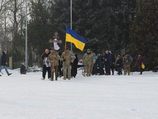 Новини Кіровоградщини, поховання Героя