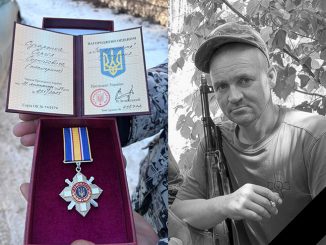 Новини Кіровоградщини, нагородження посмертно