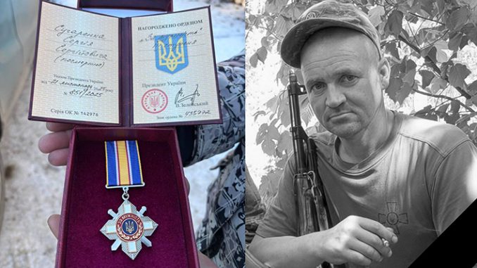 Новини Кіровоградщини, нагородження посмертно